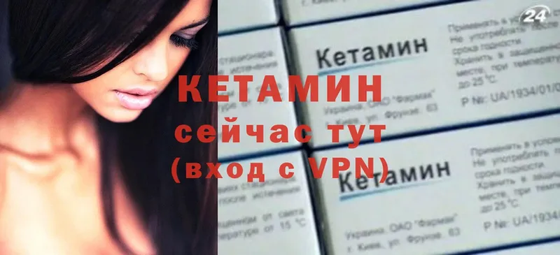 OMG рабочий сайт  Льгов  Кетамин ketamine  сколько стоит 