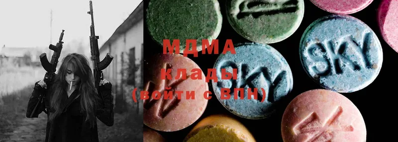 MDMA молли  Льгов 