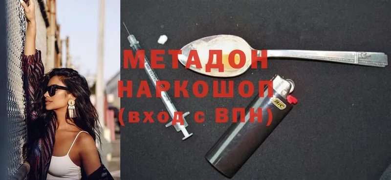 мориарти состав  Льгов  Метадон мёд 